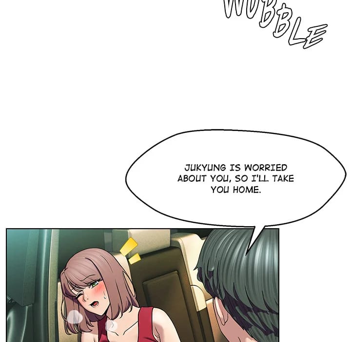1 Day, 1 Girl (Uncensored), chapter 15, page 9 of 104