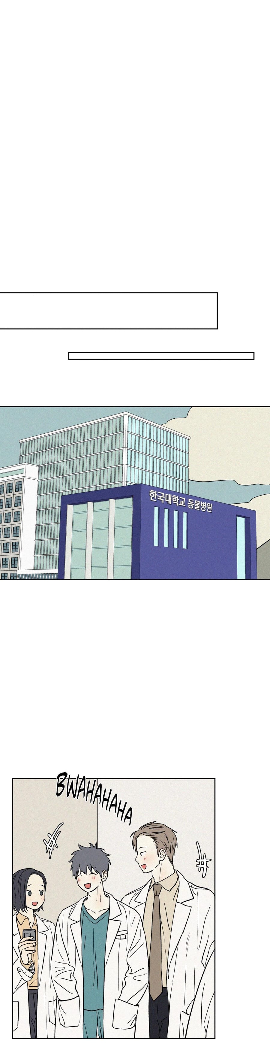 3XLOVE (Uncensored), chapter 14, page 6 of 31
