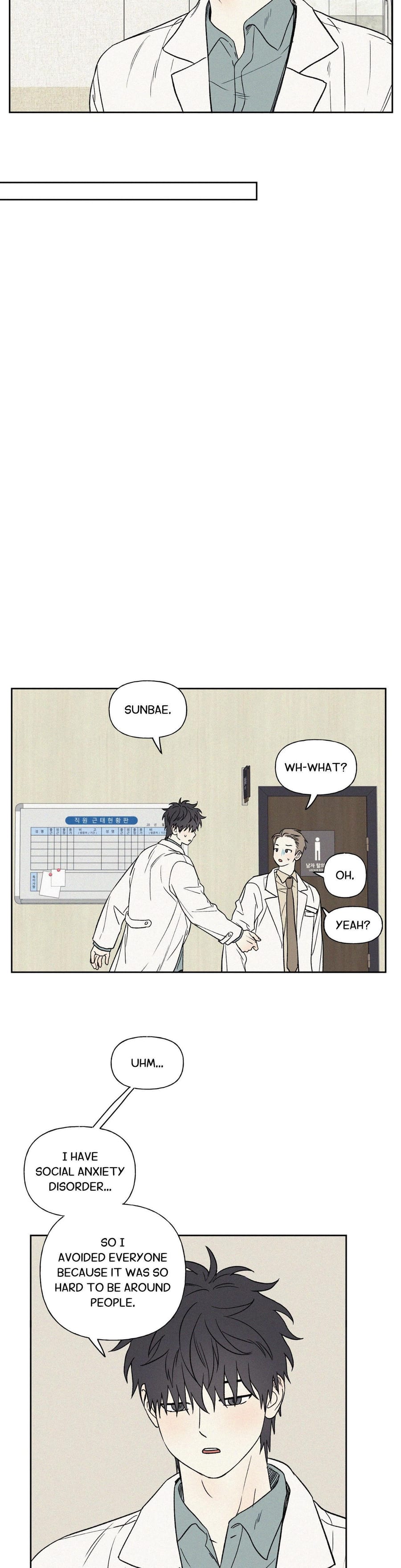 3XLOVE (Uncensored), chapter 14, page 8 of 31