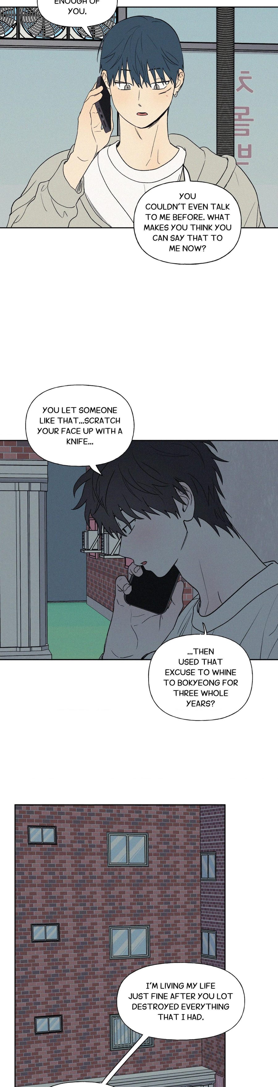 3XLOVE (Uncensored), chapter 32, page 5 of 29