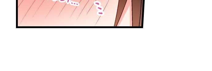 5-Second Sex Delivery (Uncensored), chapter 6, page 19 of 21