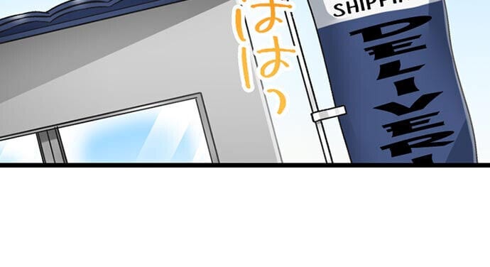 5-Second Sex Delivery (Uncensored), chapter 12, page 21 of 21