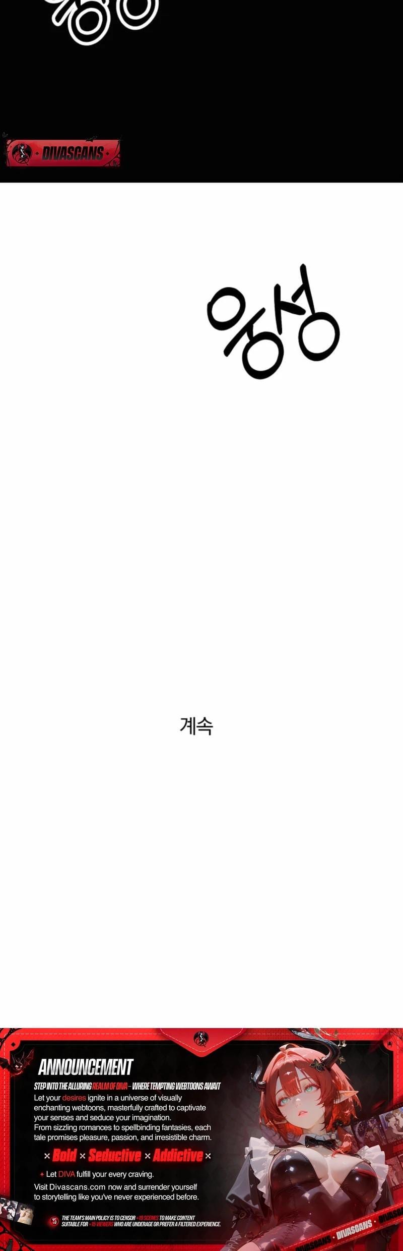 Innocent Wind (Uncensored), chapter 2, page 25 of 25