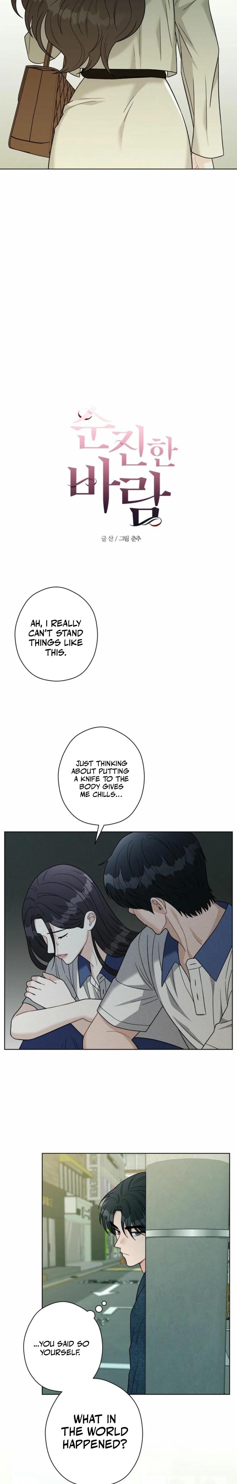 Innocent Wind (Uncensored), chapter 9, page 5 of 20