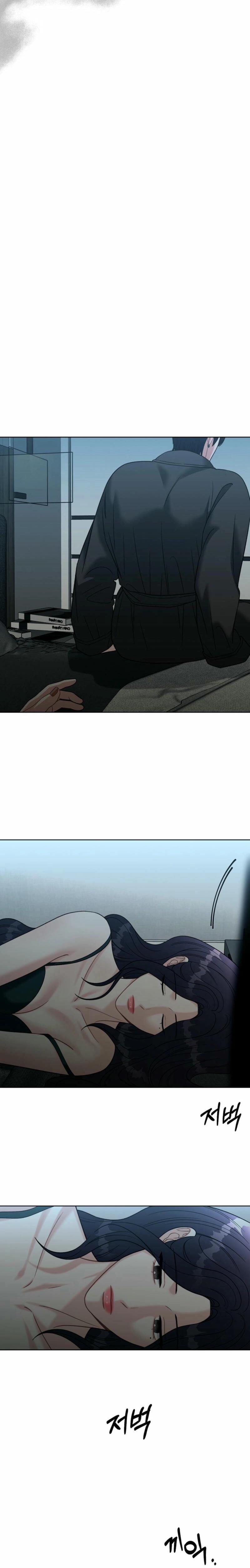 Innocent Wind (Uncensored), chapter 12, page 16 of 19