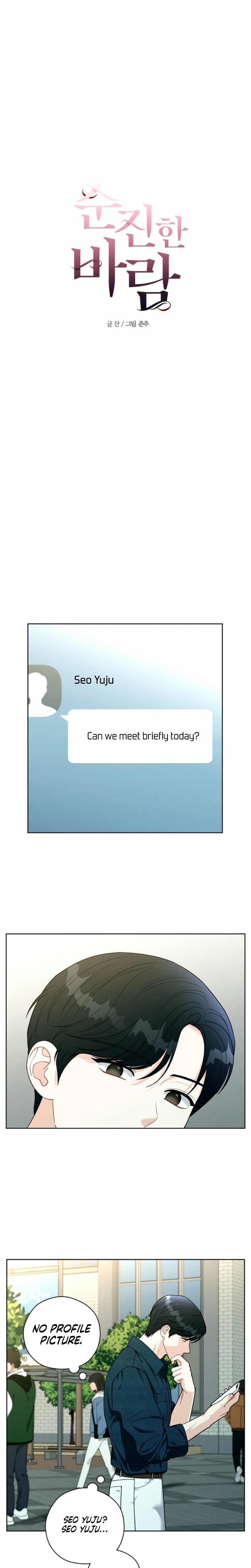 Innocent Wind (Uncensored), chapter 19, page 8 of 19