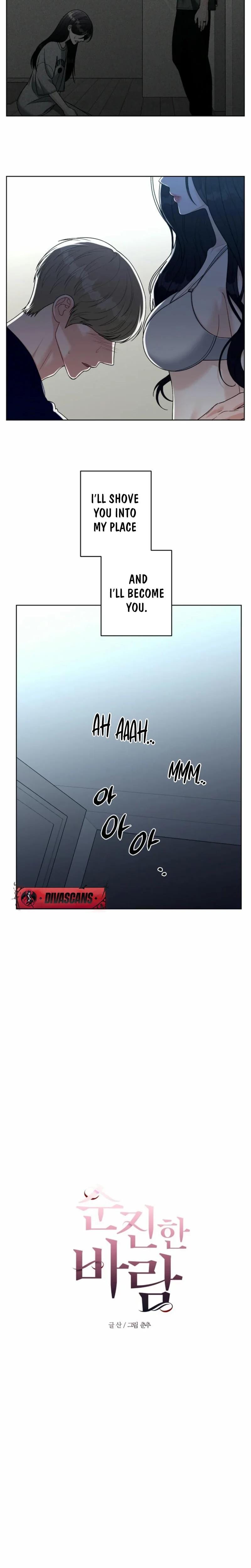 Innocent Wind (Uncensored), chapter 21, page 5 of 18