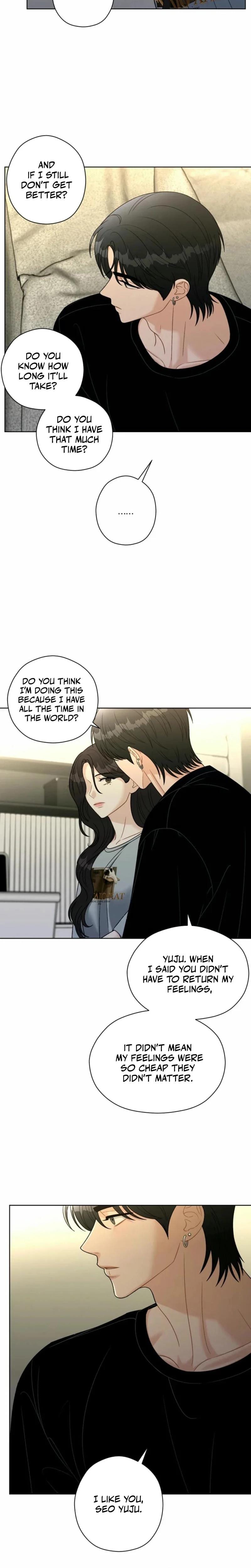 Innocent Wind (Uncensored), chapter 26, page 16 of 17