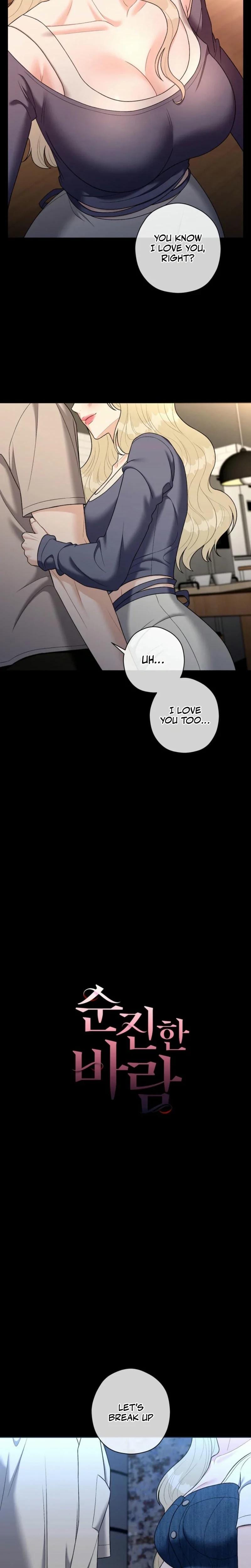 Innocent Wind (Uncensored), chapter 29, page 6 of 19