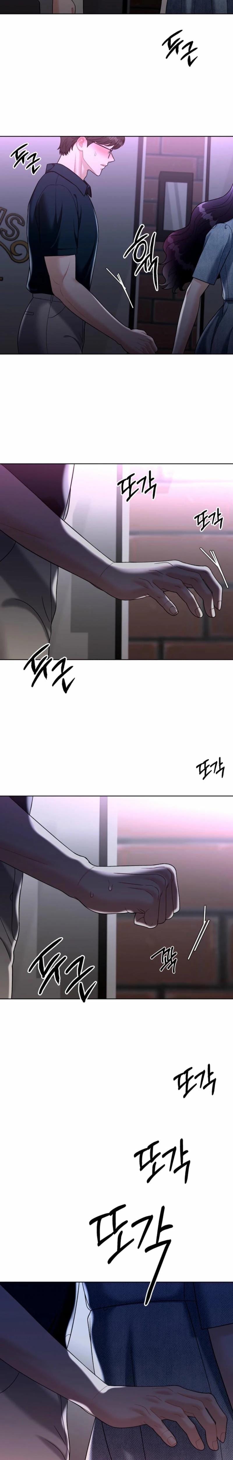 Innocent Wind (Uncensored), chapter 31, page 15 of 20
