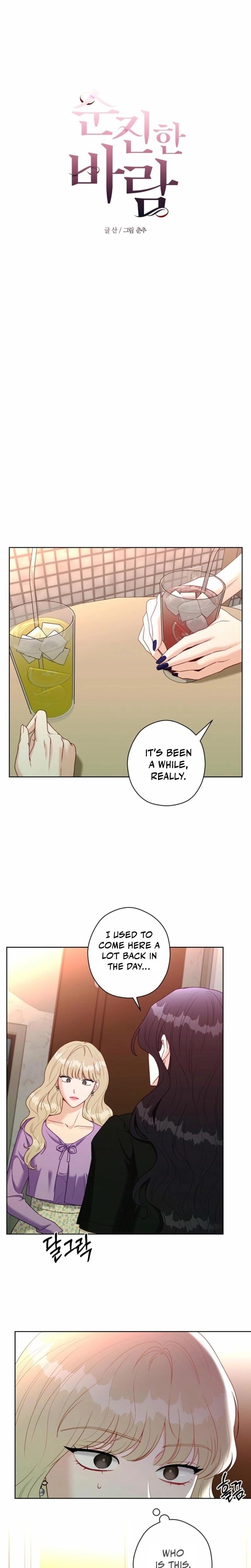 Innocent Wind (Uncensored), chapter 34, page 7 of 20