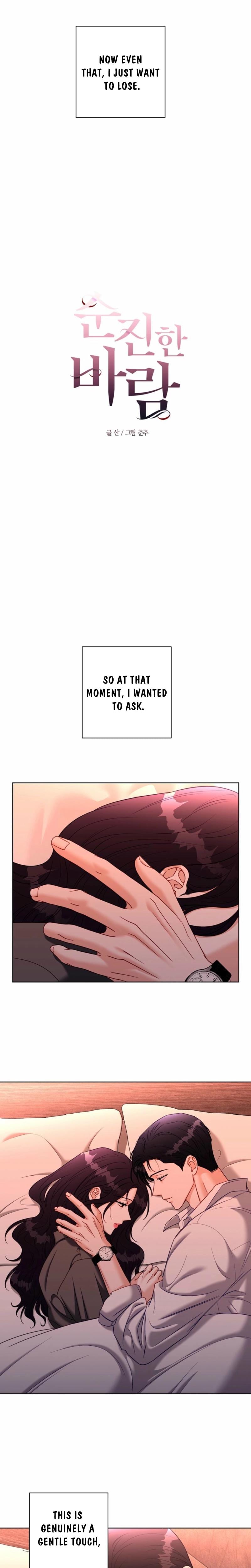 Innocent Wind (Uncensored), chapter 38, page 8 of 19