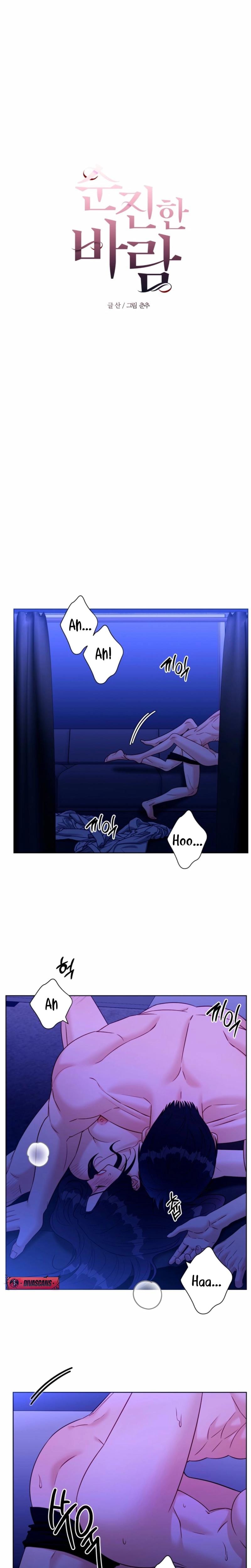 Innocent Wind (Uncensored), chapter 43, page 8 of 20