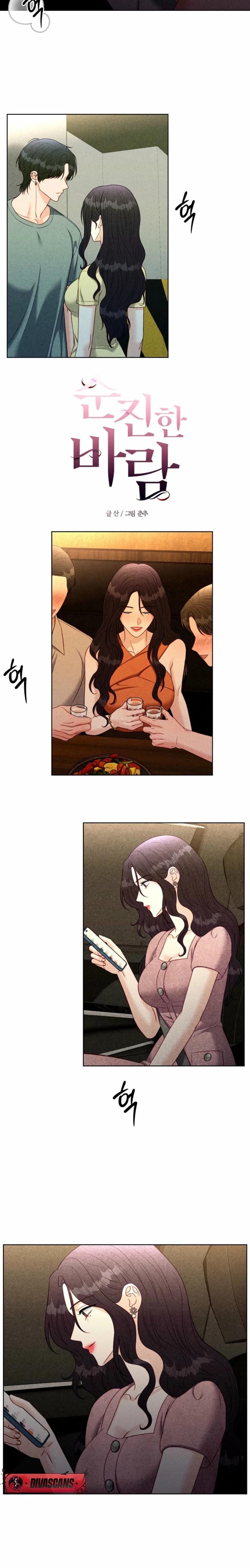 Innocent Wind (Uncensored), chapter 49, page 7 of 19
