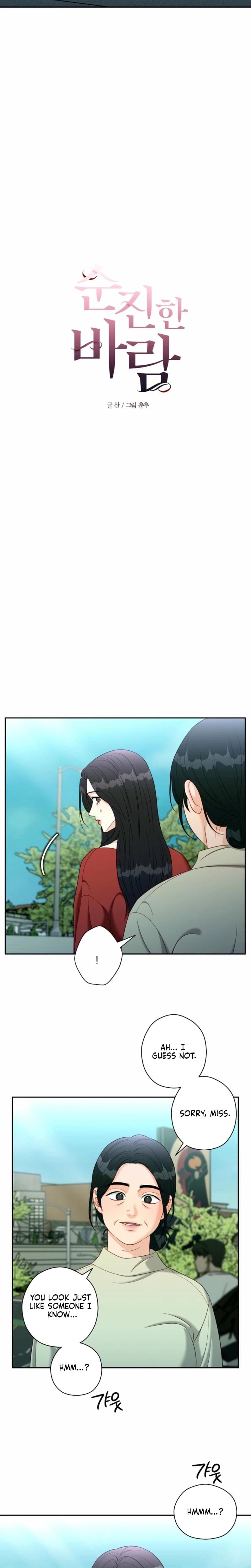 Innocent Wind (Uncensored), chapter 53, page 5 of 19