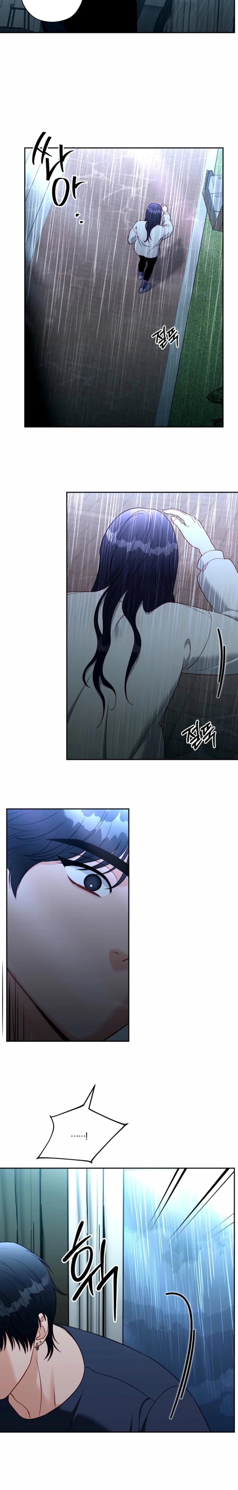 Innocent Wind (Uncensored), chapter 56, page 12 of 19