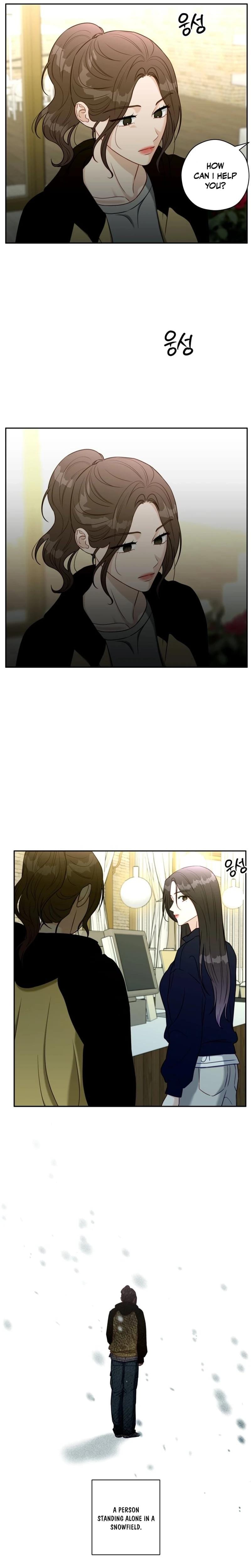Innocent Wind (Uncensored), chapter 67, page 7 of 20
