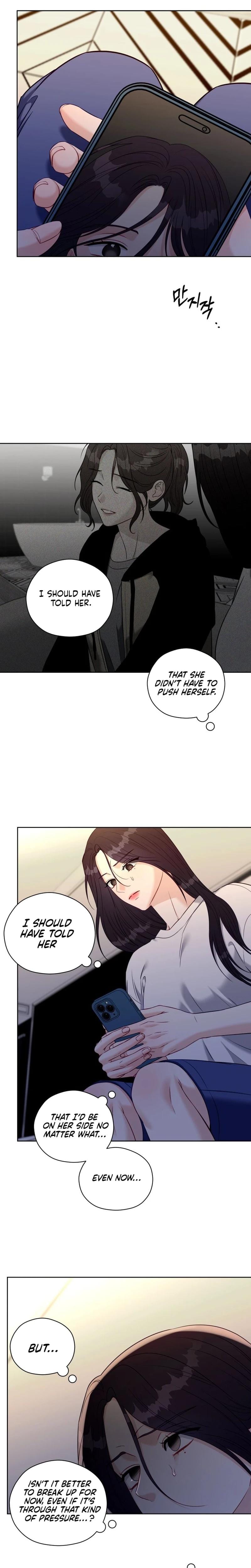 Innocent Wind (Uncensored), chapter 70, page 14 of 20