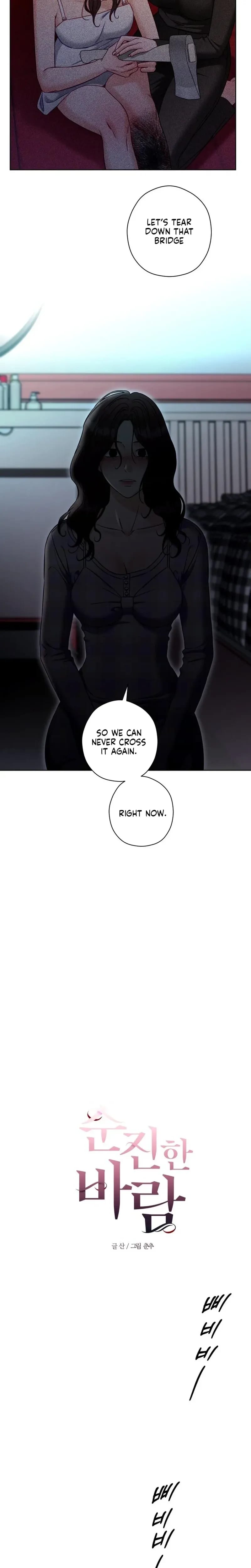 Innocent Wind (Uncensored), chapter 75, page 7 of 20