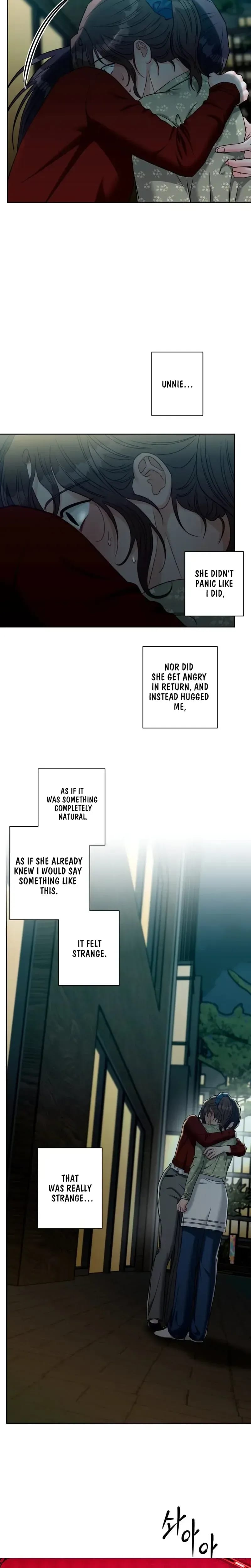 Innocent Wind (Uncensored), chapter 78, page 17 of 21