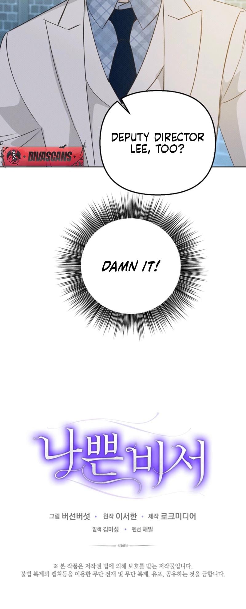 Bad Secretary (Uncensored), chapter 18, page 26 of 26