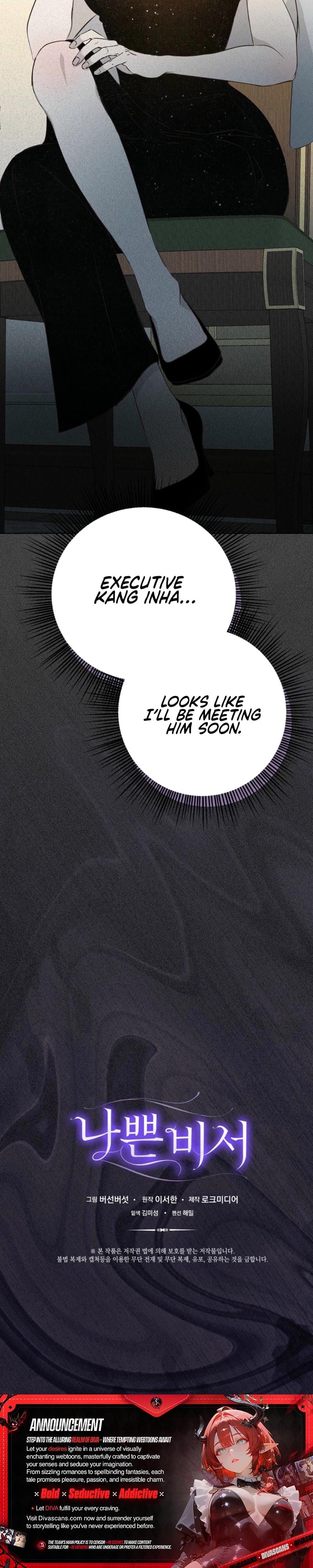 Bad Secretary (Uncensored), chapter 23, page 24 of 24