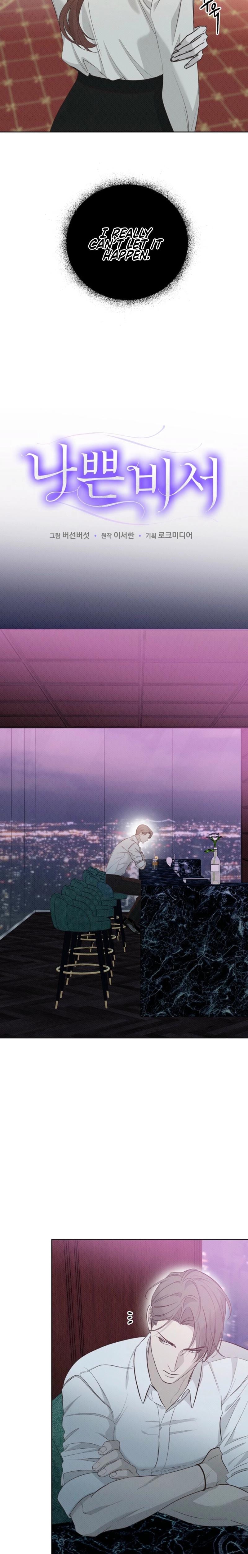 Bad Secretary (Uncensored), chapter 29, page 5 of 23