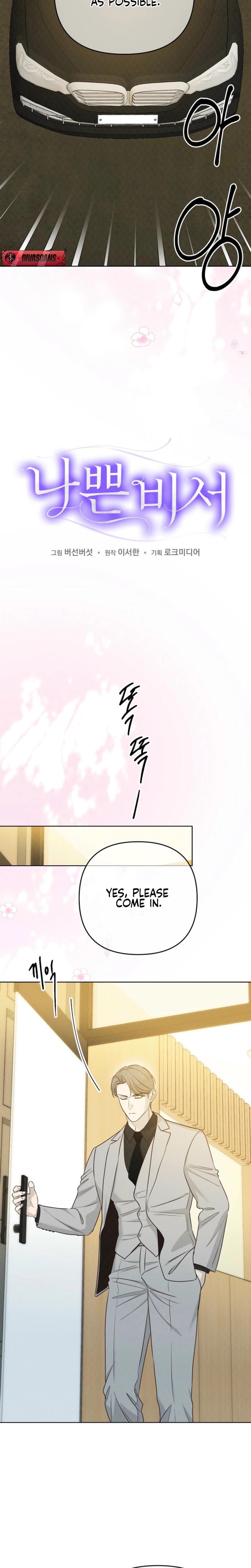 Bad Secretary (Uncensored), chapter 32, page 6 of 29