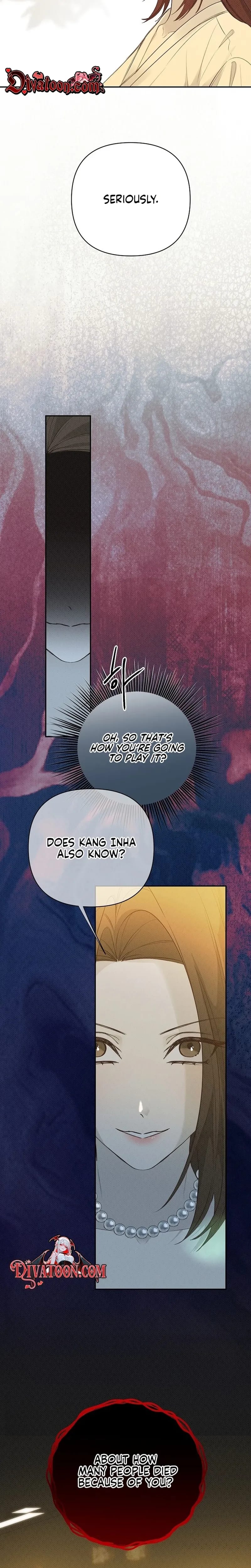Bad Secretary (Uncensored), chapter 58, page 17 of 24