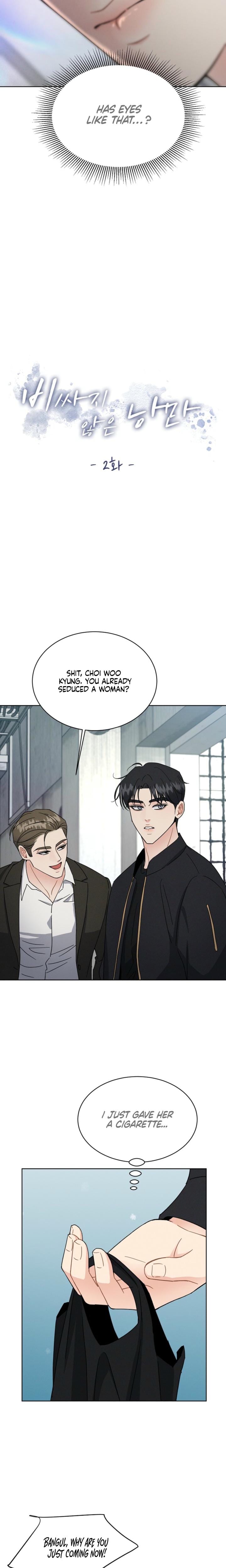 A Cheap Romance (Uncensored), chapter 2, page 8 of 21