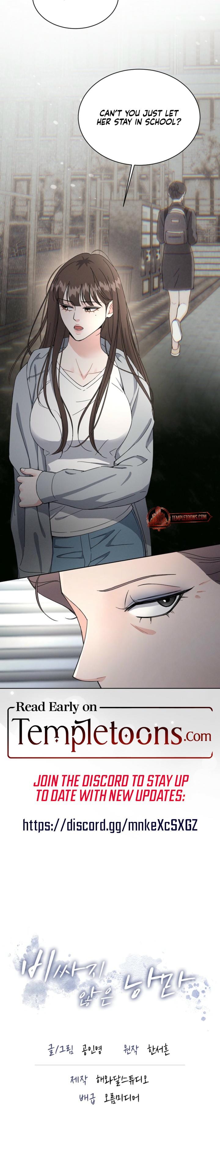 A Cheap Romance (Uncensored), chapter 2, page 21 of 21