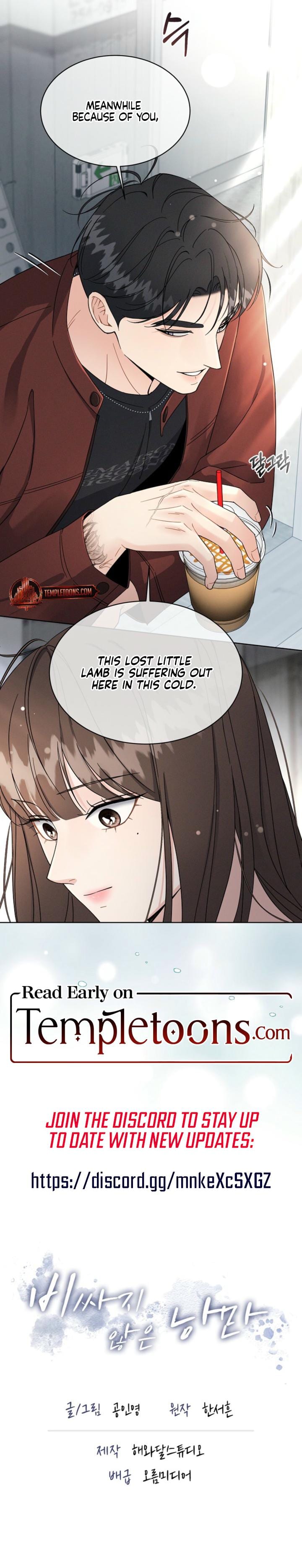 A Cheap Romance (Uncensored), chapter 4, page 22 of 22