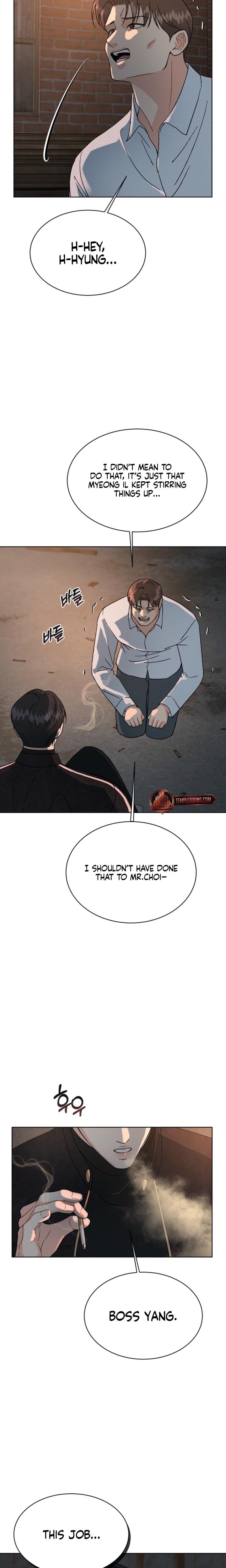 A Cheap Romance (Uncensored), chapter 12, page 5 of 22