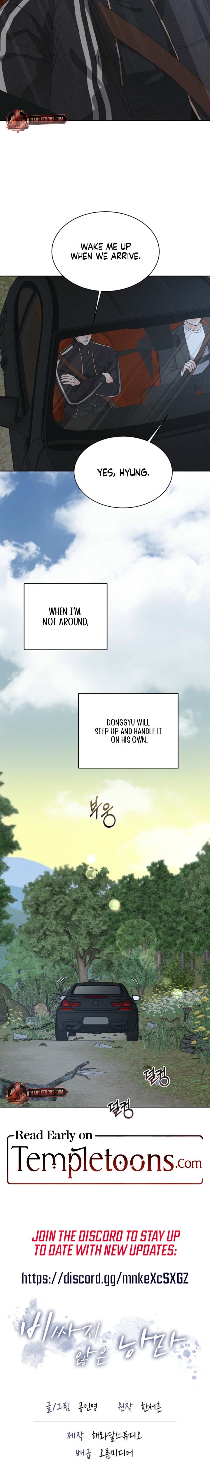 A Cheap Romance (Uncensored), chapter 12, page 21 of 22