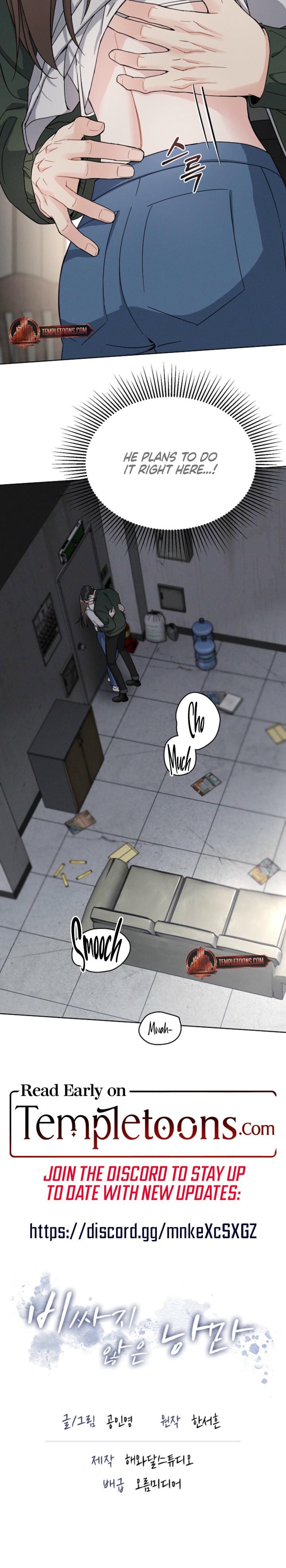 A Cheap Romance (Uncensored), chapter 13, page 19 of 19