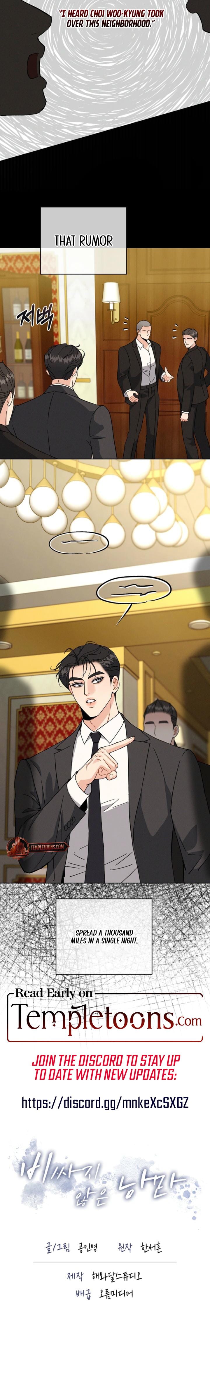 A Cheap Romance (Uncensored), chapter 17, page 20 of 20