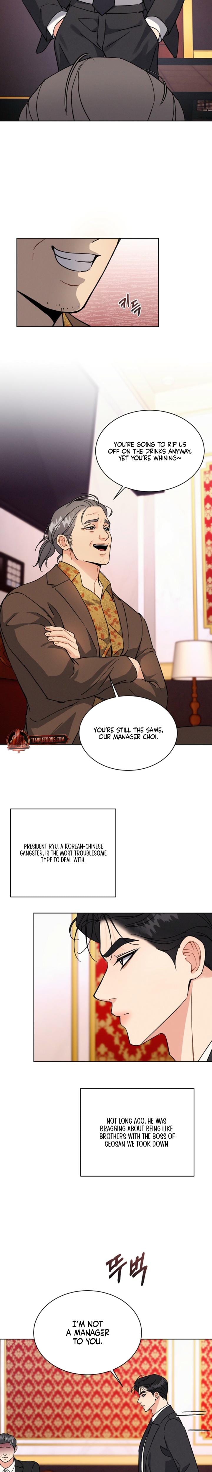 A Cheap Romance (Uncensored), chapter 18, page 11 of 20
