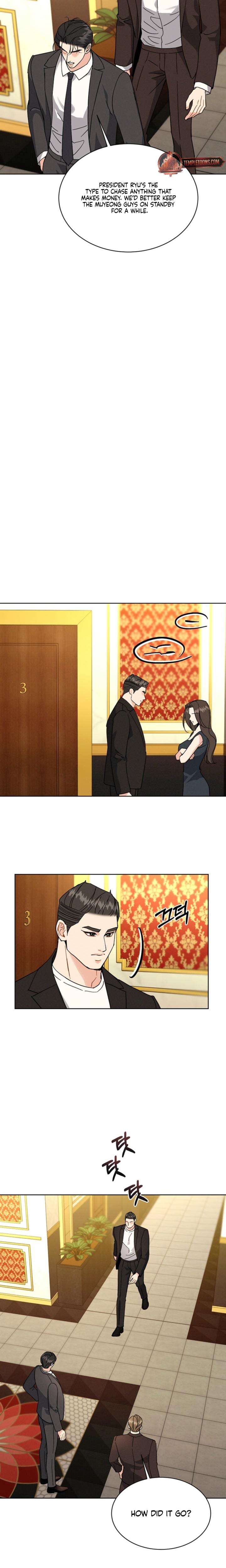 A Cheap Romance (Uncensored), chapter 18, page 17 of 20