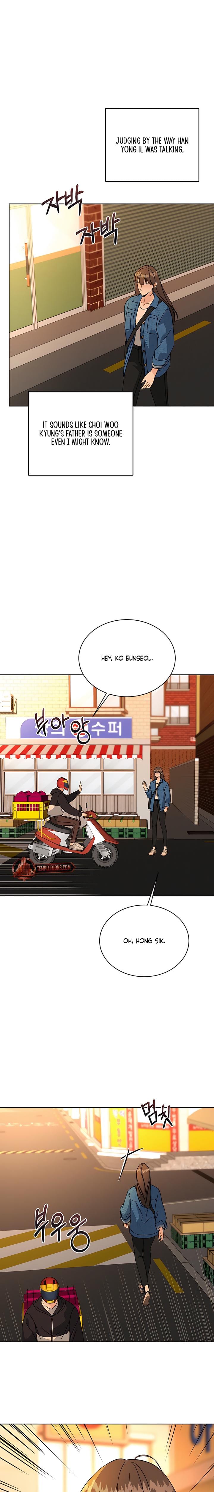 A Cheap Romance (Uncensored), chapter 21, page 18 of 20