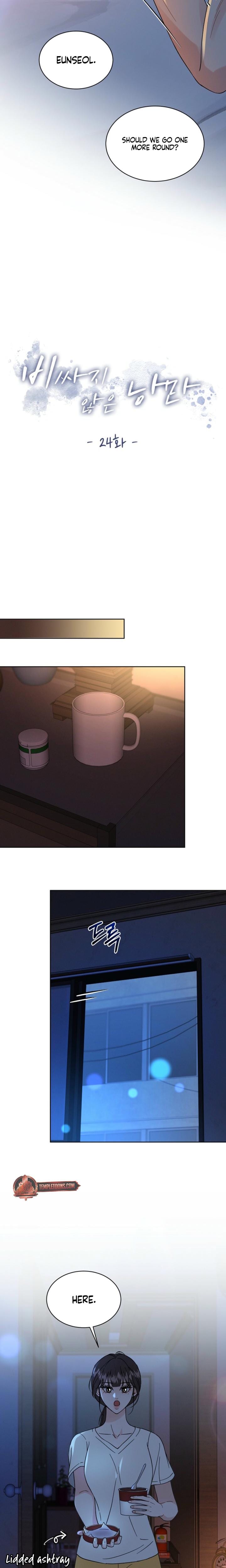 A Cheap Romance (Uncensored), chapter 24, page 13 of 19