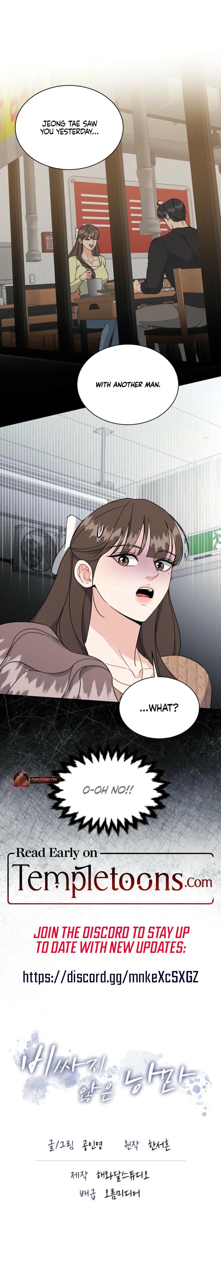 A Cheap Romance (Uncensored), chapter 29, page 19 of 19