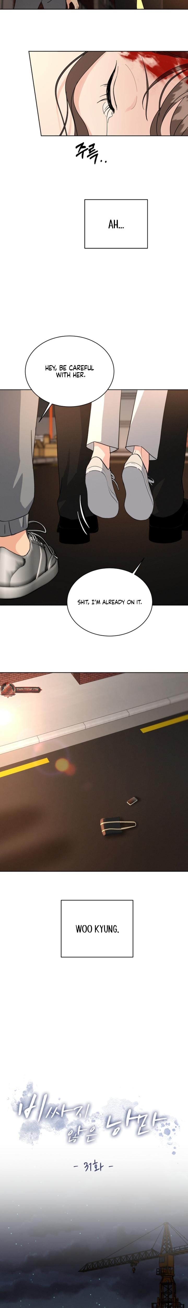 A Cheap Romance (Uncensored), chapter 31, page 5 of 20