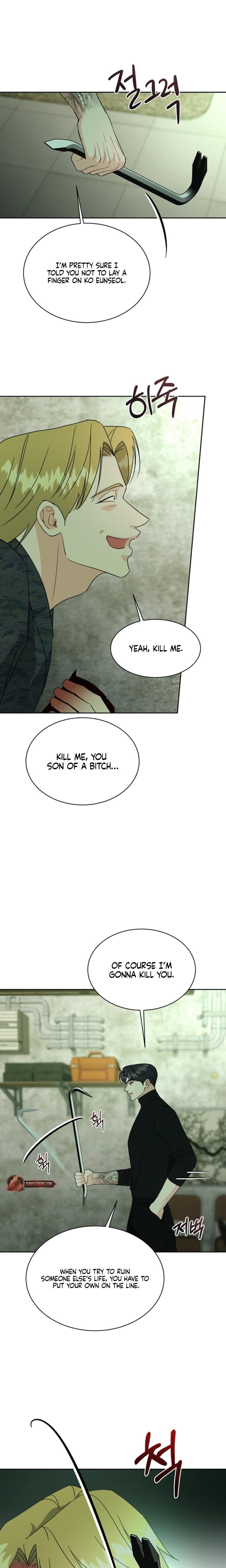 A Cheap Romance (Uncensored), chapter 35, page 8 of 20