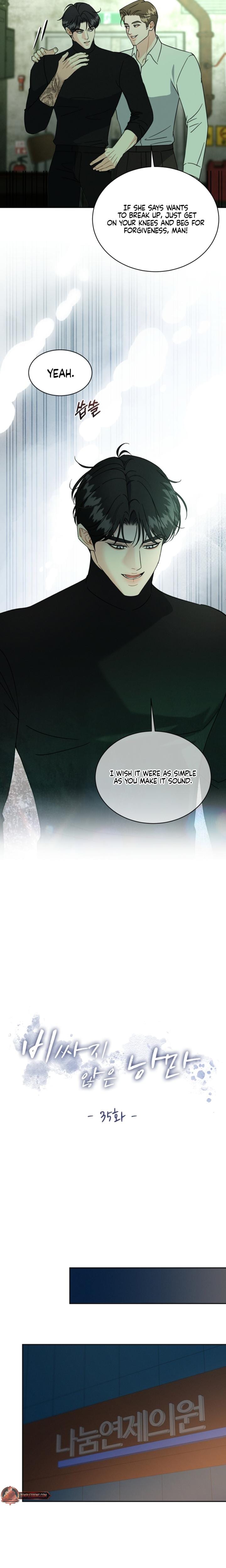 A Cheap Romance (Uncensored), chapter 35, page 15 of 20