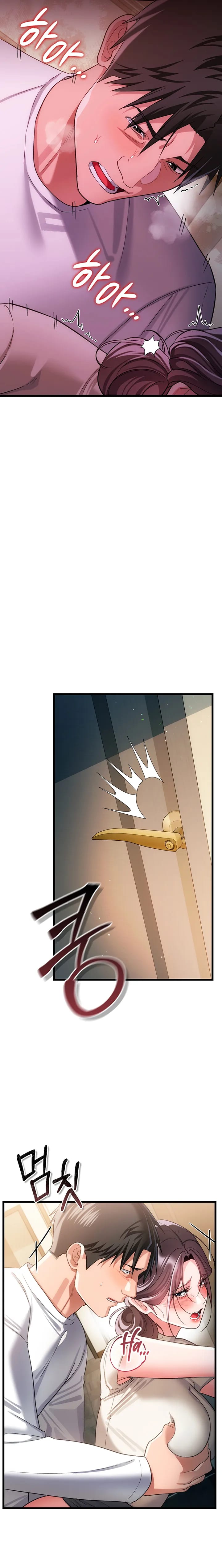 A Dangerous Deal and The Girl Next Door (Uncensored), chapter 54, page 7 of 25