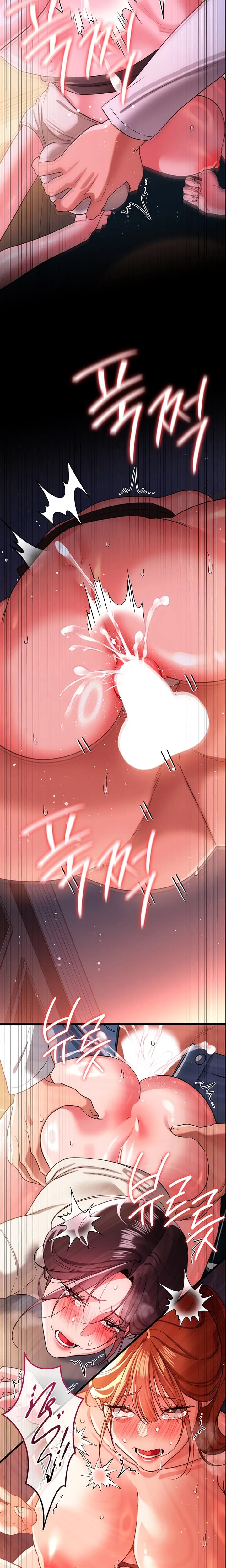 A Dangerous Deal and The Girl Next Door (Uncensored), chapter 54, page 23 of 25