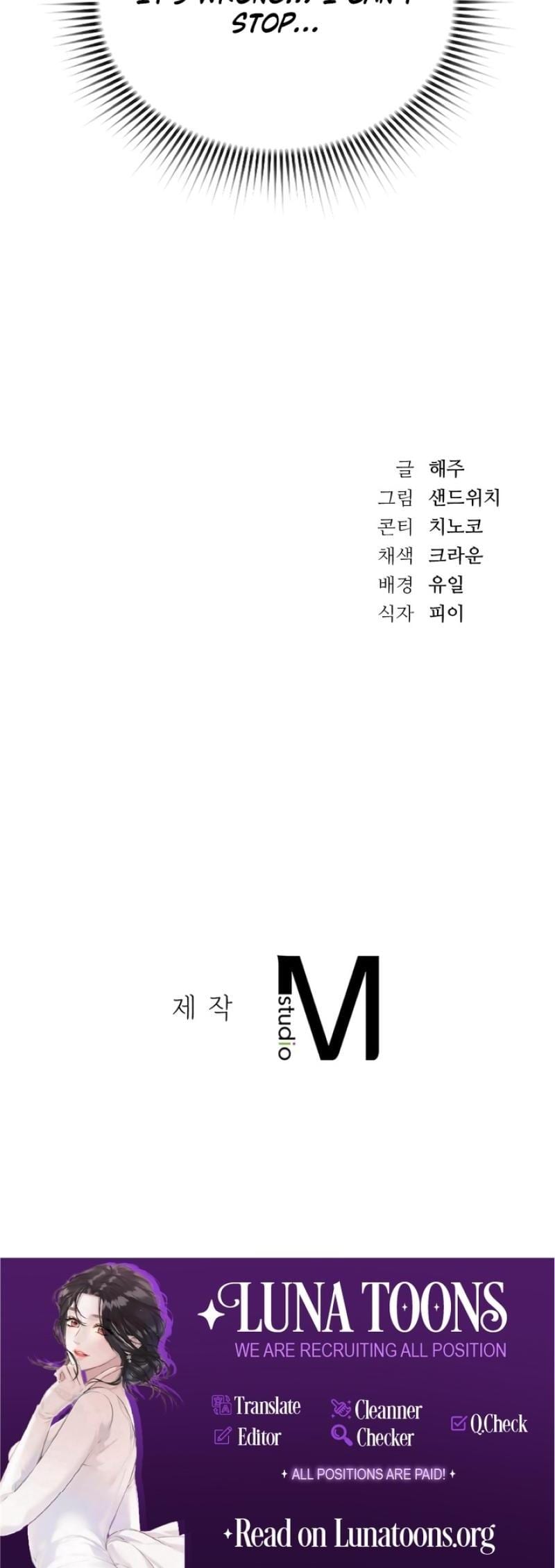 A Female College Student Who Provides Services (Uncensored), chapter 8, page 24 of 24