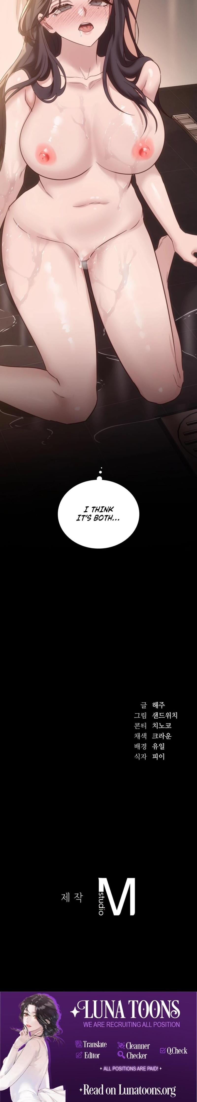A Female College Student Who Provides Services (Uncensored), chapter 13, page 19 of 19