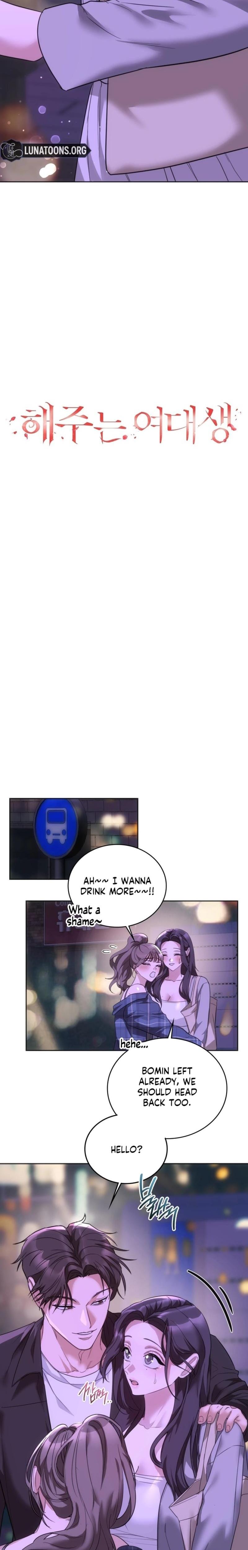 A Female College Student Who Provides Services (Uncensored), chapter 19, page 5 of 19