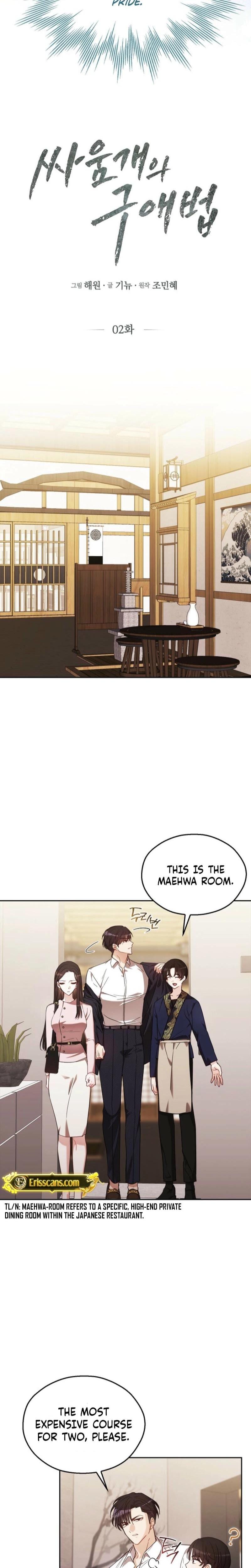 A Fighting Dog's Way of Courtship (Uncensored), chapter 2, page 17 of 28